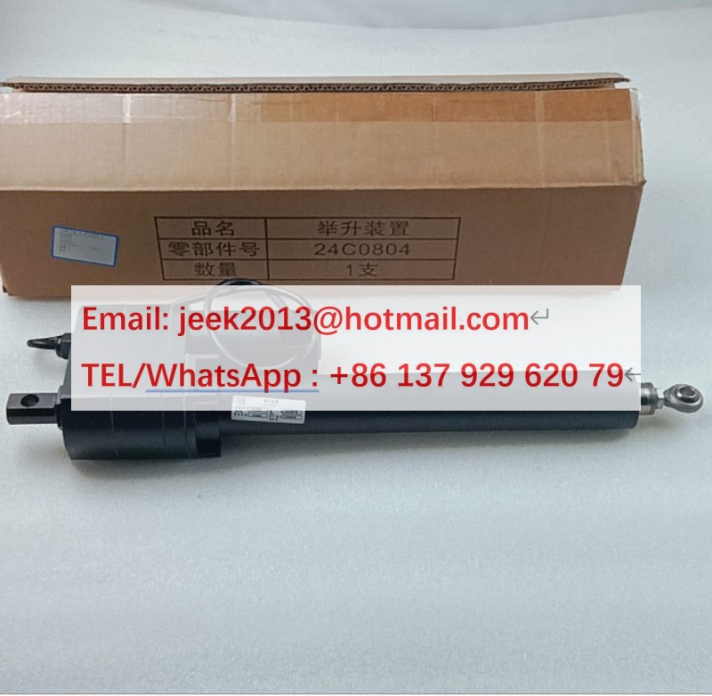 24C0804 24C0626 LIFT DEVICE FOR LIUGONG WHEEL LOADER
