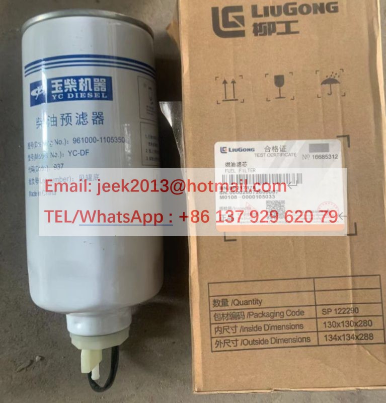 SP217878 FUEL FILTER FOR LIUGONG CLG856H WHEEL LOADER