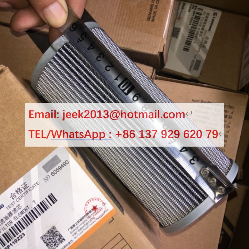 SP119223 TRANSMISSION FILTER FOR LIUGONG ZL50CN WHEEL LOADER