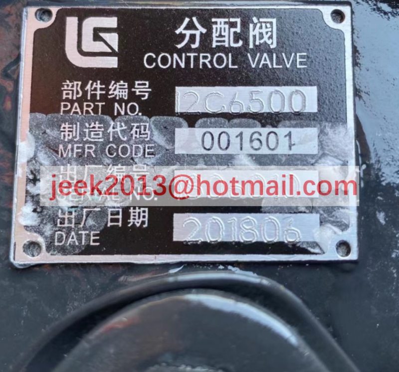 12C6500 CONTROL VALVE FOR LIUGONG CLG850H CLG855H WHEEL LOADER