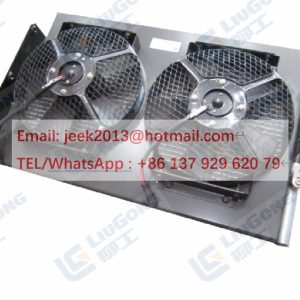 46C2543 A/C COOLER FOR LIUGONG WHEEL LOADER