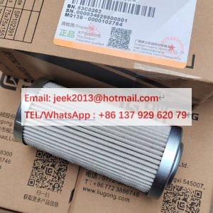 53C0262 FILTER FOR LIUGONG CLG8128H WHEEL LOADER