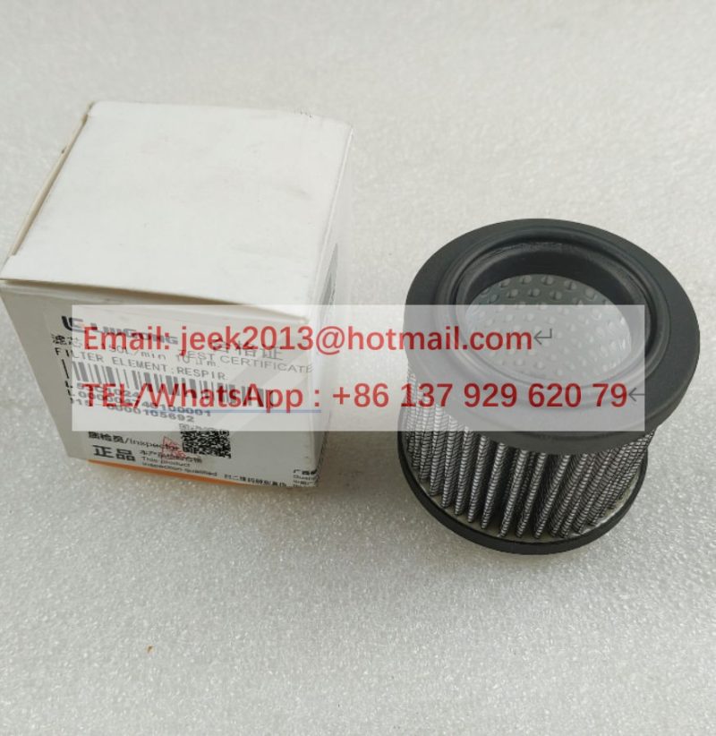 53C1024 BREATH AIR FILTER FOR LIUGONG EXCAVATOR