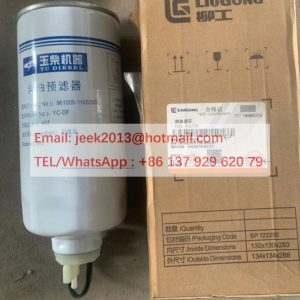 SP217878 FUEL FILTER FOR LIUGONG CLG856H WHEEL LOADER