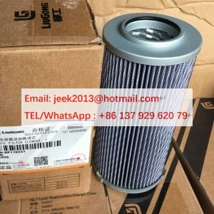 SP119223 TRANSMISSION FILTER FOR LIUGONG ZL50CN WHEEL LOADER