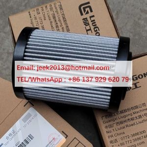53C0975 FILTER FOR LIUGONG CLG8128H WHEEL LOADER